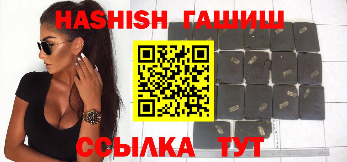 Елец  Гашиш hashish  Вход с VPN  ГАШИШ  ГАШИШ гарик 