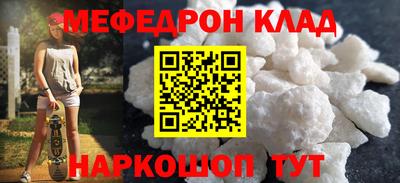 прущие крисы Янаул