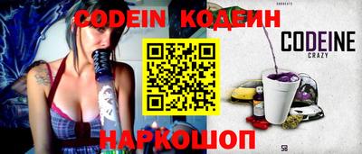 экстази Ярцево