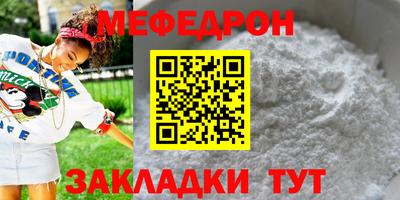 прущие крисы Янаул