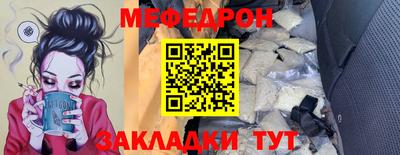соль курить ск Ярославль