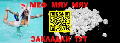 прущие крисы Янаул