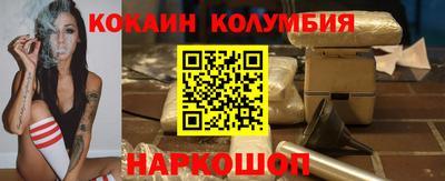 экстази Ярцево