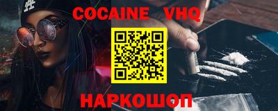 соль курить ск Ярославль