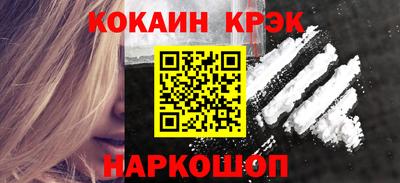 соль курить ск Ярославль