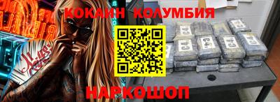 экстази Ярцево