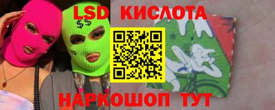 экстази Ярцево