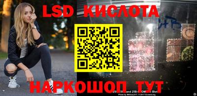 прущие крисы Янаул