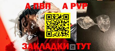 соль курить ск Ярославль