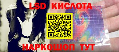 прущие крисы Янаул