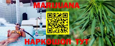 соль курить ск Ярославль