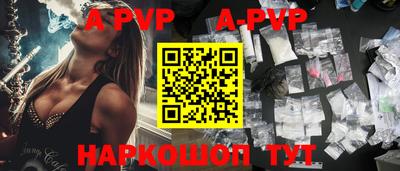 соль курить ск Ярославль