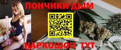 экстази Ярцево