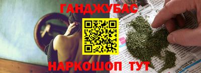 прущие крисы Янаул