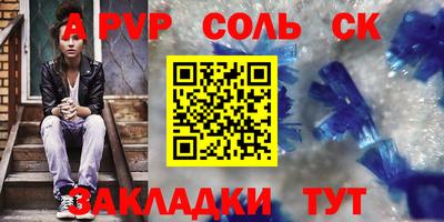 экстази Ярцево
