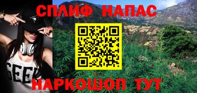 соль курить ск Ярославль