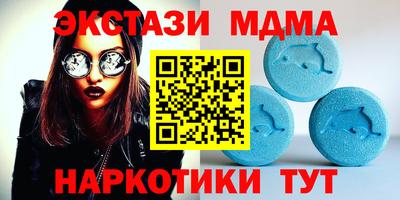 экстази Ярцево