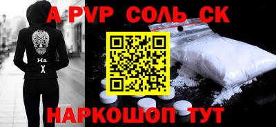 экстази Ярцево