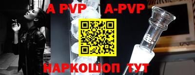 соль курить ск Ярославль