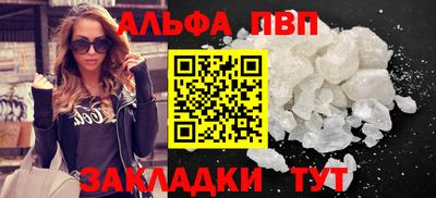 соль курить ск Ярославль
