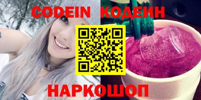 соль курить ск Ярославль