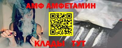 прущие крисы Янаул