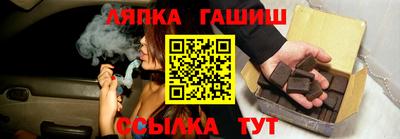 прущие крисы Янаул