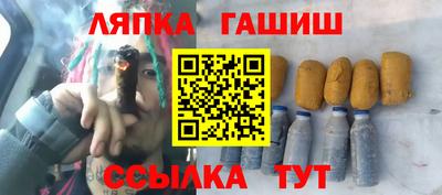 прущие крисы Янаул