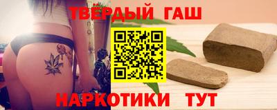 прущие крисы Янаул