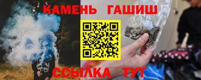 прущие крисы Янаул