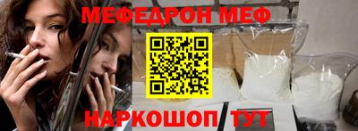 соль курить ск Ярославль