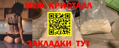 соль курить ск Ярославль