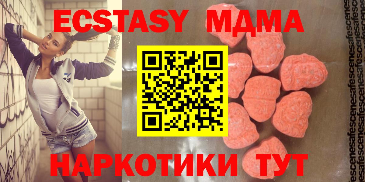 Елец  МДМА VHQ  Вход с VPN 