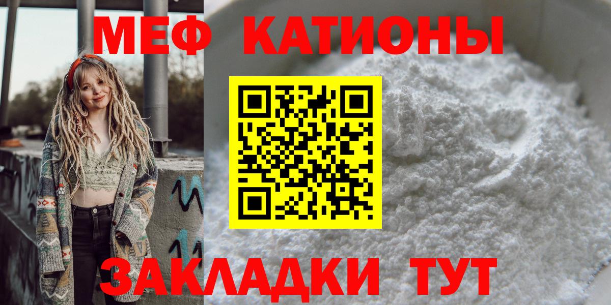 МЕФ 4 MMC  Вход с VPN  Меф  Елец 