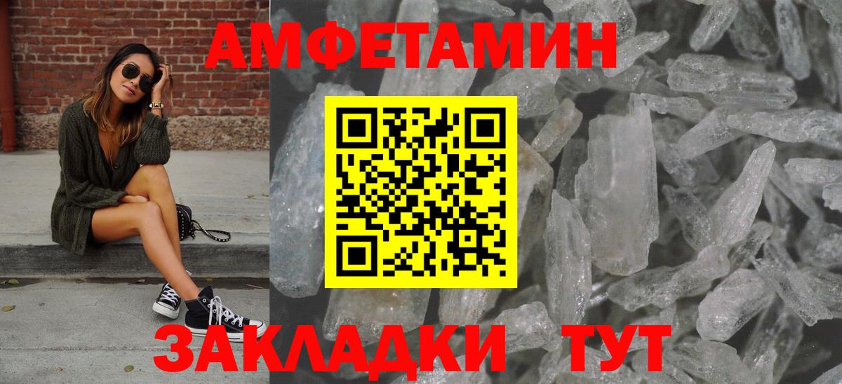 Первитин винт Елец