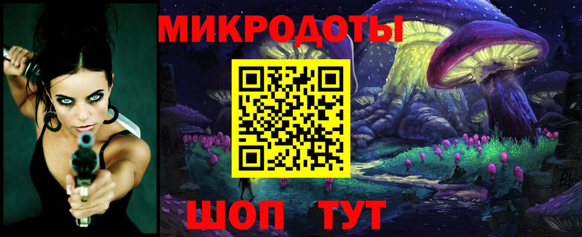 Елец  Галлюциногенные грибы ЛСД  Вход с VPN 