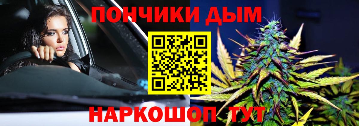 Шишки марихуана конопля  Марихуана VHQ  Елец  Шишки марихуана сатива  Вход с VPN 
